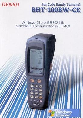 BHT-102BW-CE